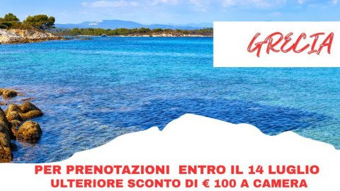 2025 penisola calcidica roma milano IN6